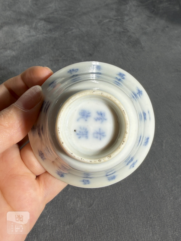 清晚期青花诗文小杯 - 图7